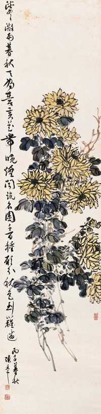 陈半丁 1936年作 秋菊 立轴